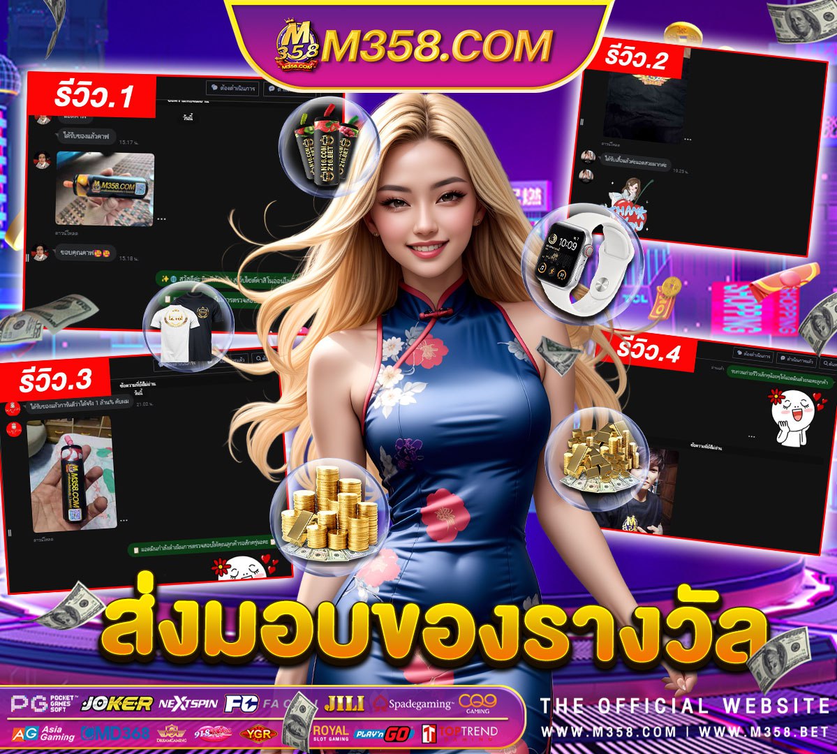 online casino trusted